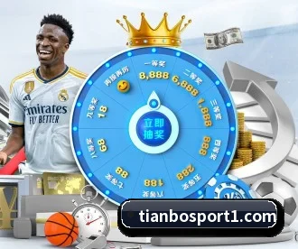 天博足球 APP | TIANBOSPORTS