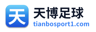 天博足球 Logo